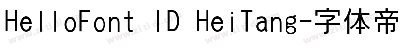HelloFont ID HeiTang字体转换
